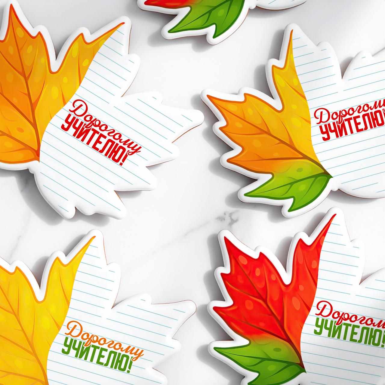 (2025) Кленовые листья